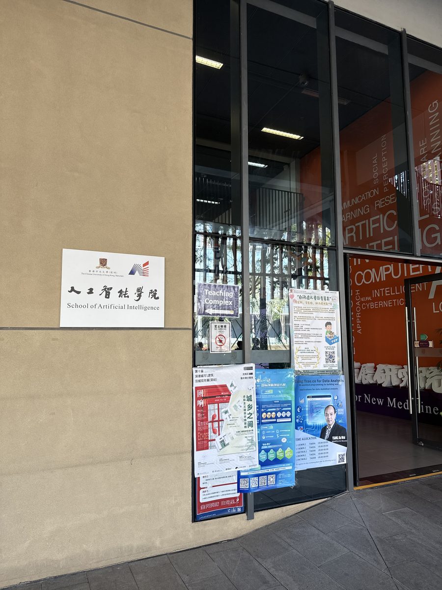 CUHK