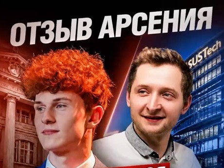 Арсений